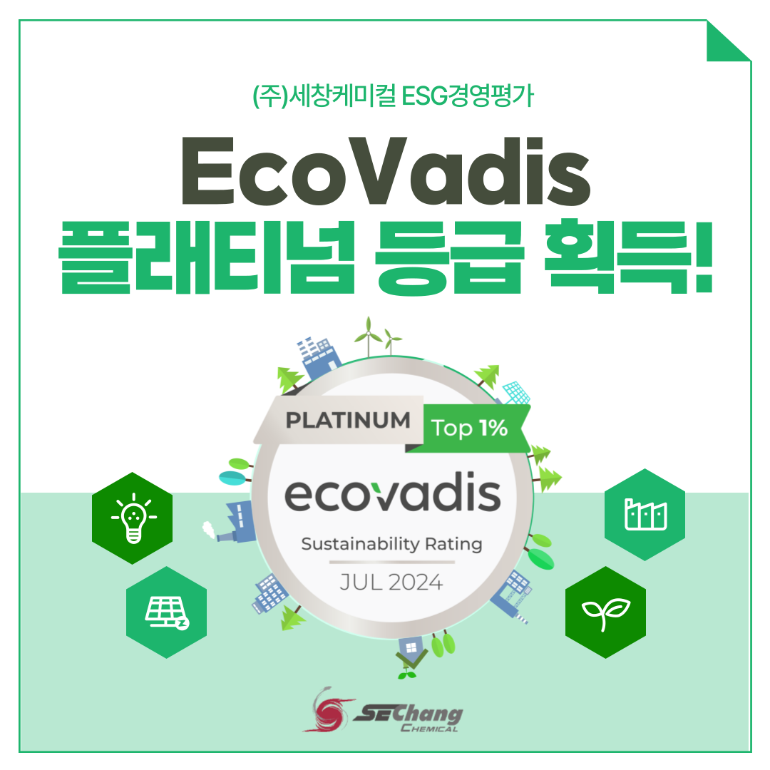 EcoVadis Platinum